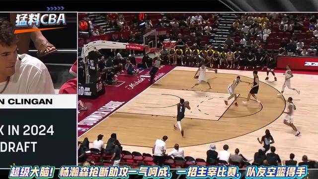 关于巴特勒在利物浦比赛中出色防守，战术调整引发热议！全场沸腾不已的信息-开云官网